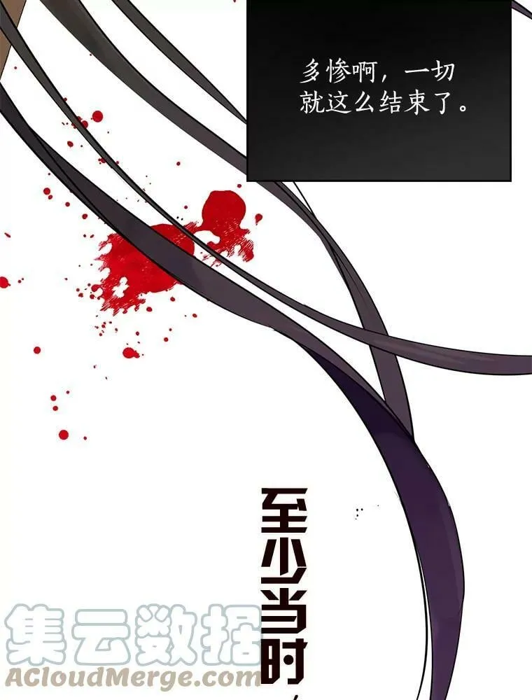 0.序章 第61页