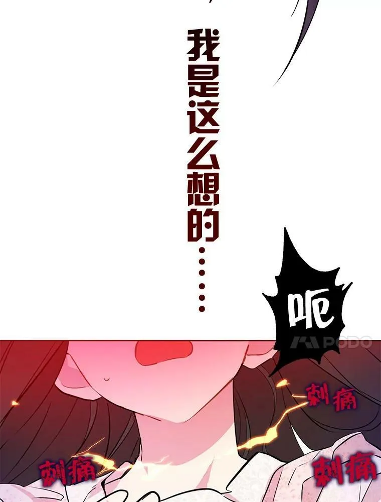 0.序章 第62页