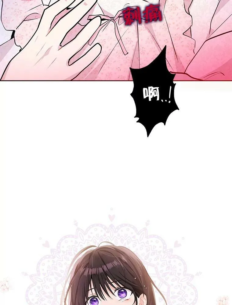 0.序章 第63页