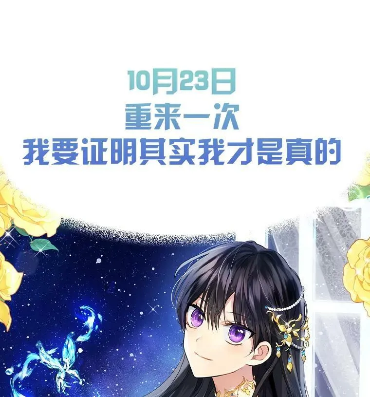 0.序章 第65页