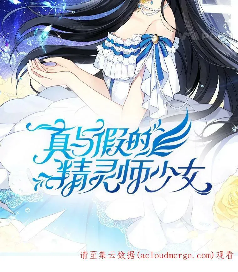 0.序章 第66页