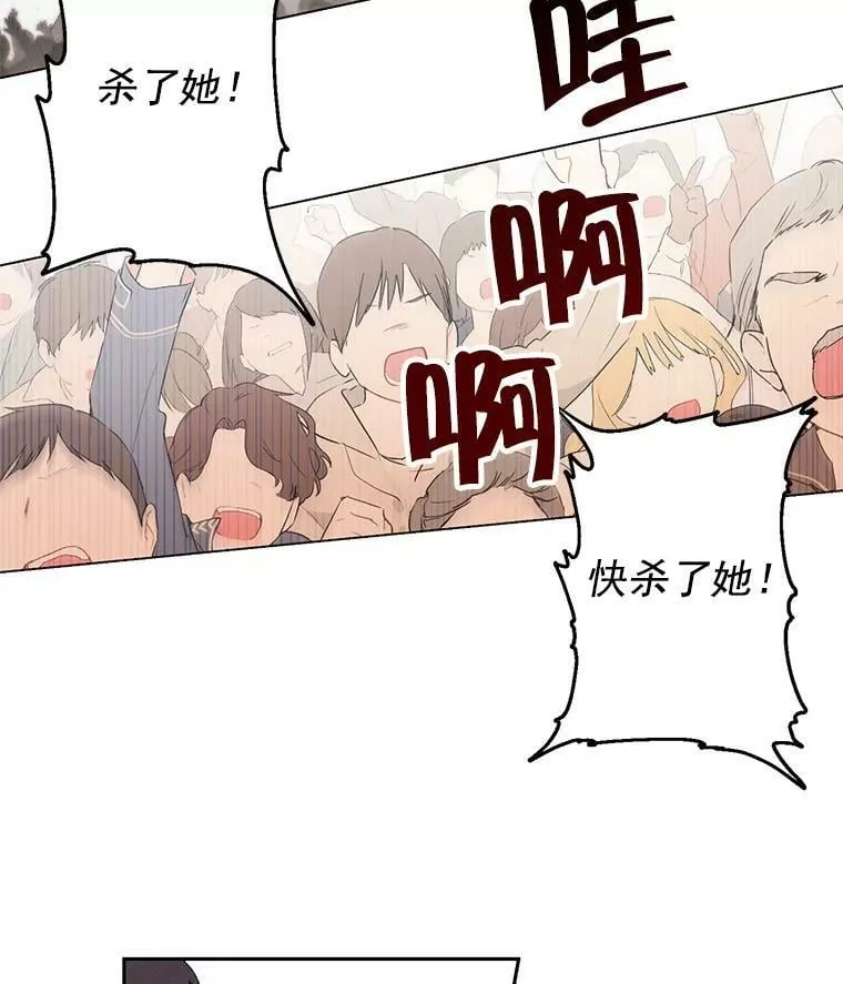 1.渴望父爱的孩子 第3页