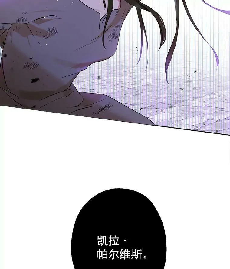1.渴望父爱的孩子 第6页