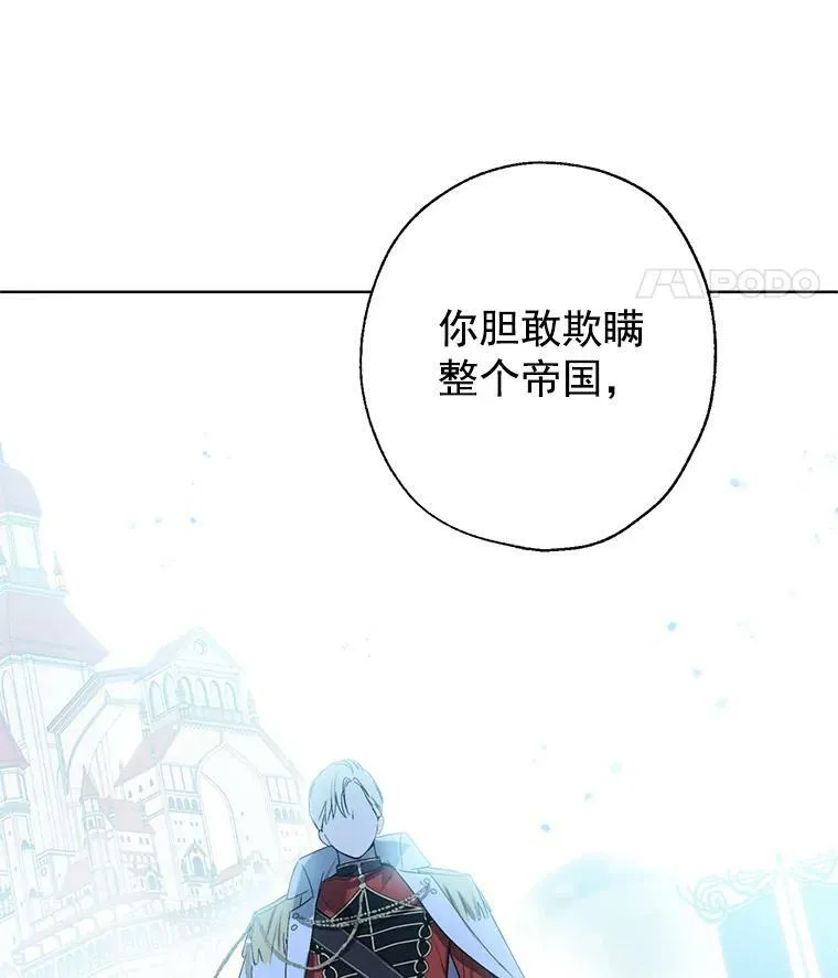 1.渴望父爱的孩子 第8页
