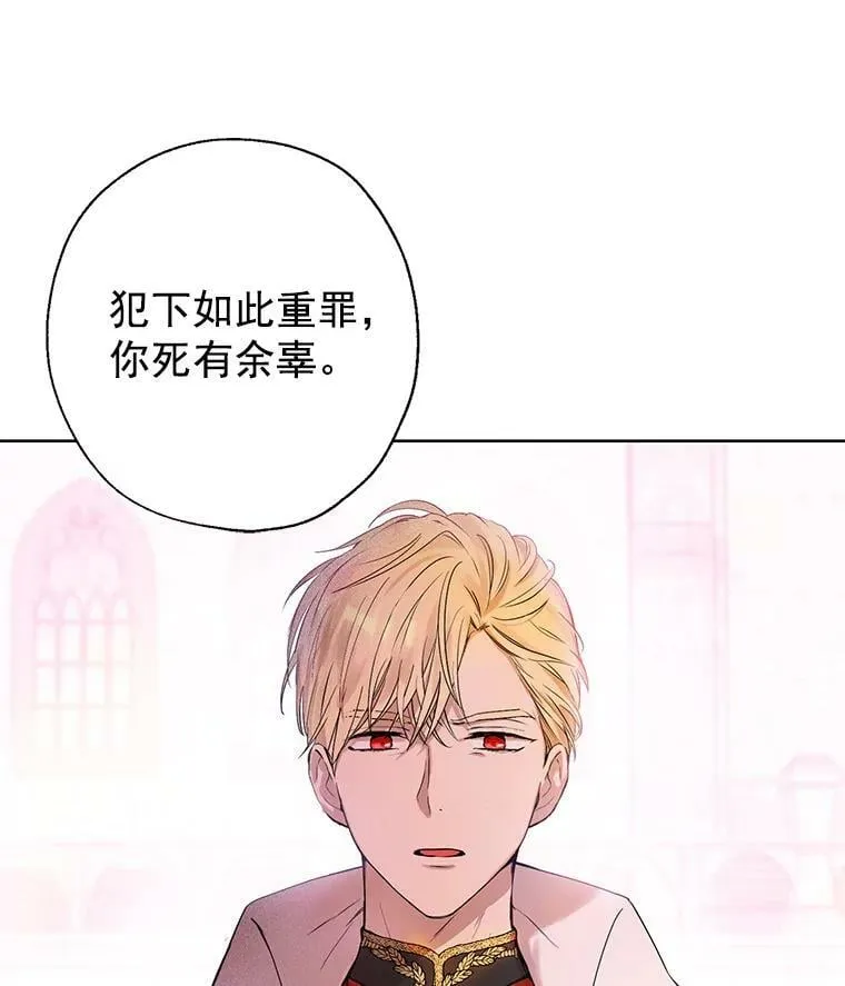 1.渴望父爱的孩子 第10页
