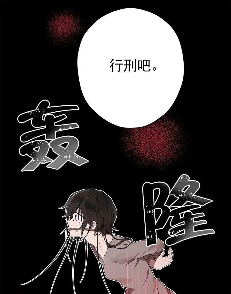 1.渴望父爱的孩子 第12页