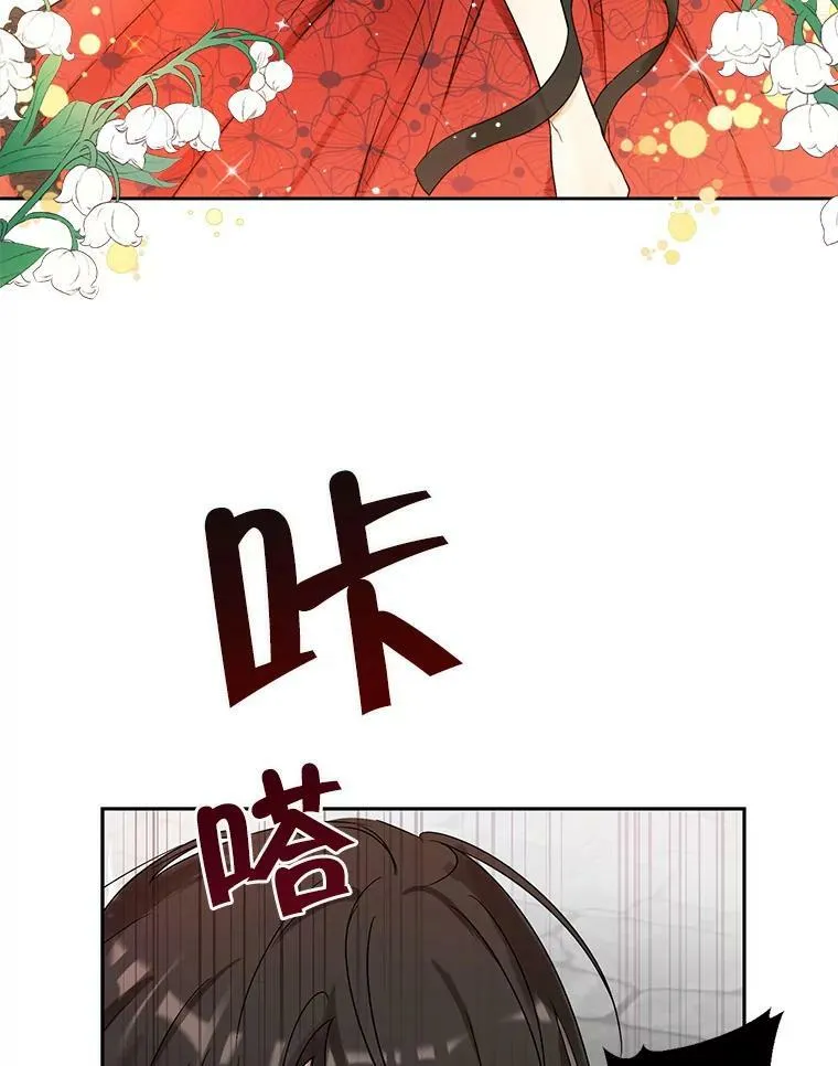 1.渴望父爱的孩子 第16页