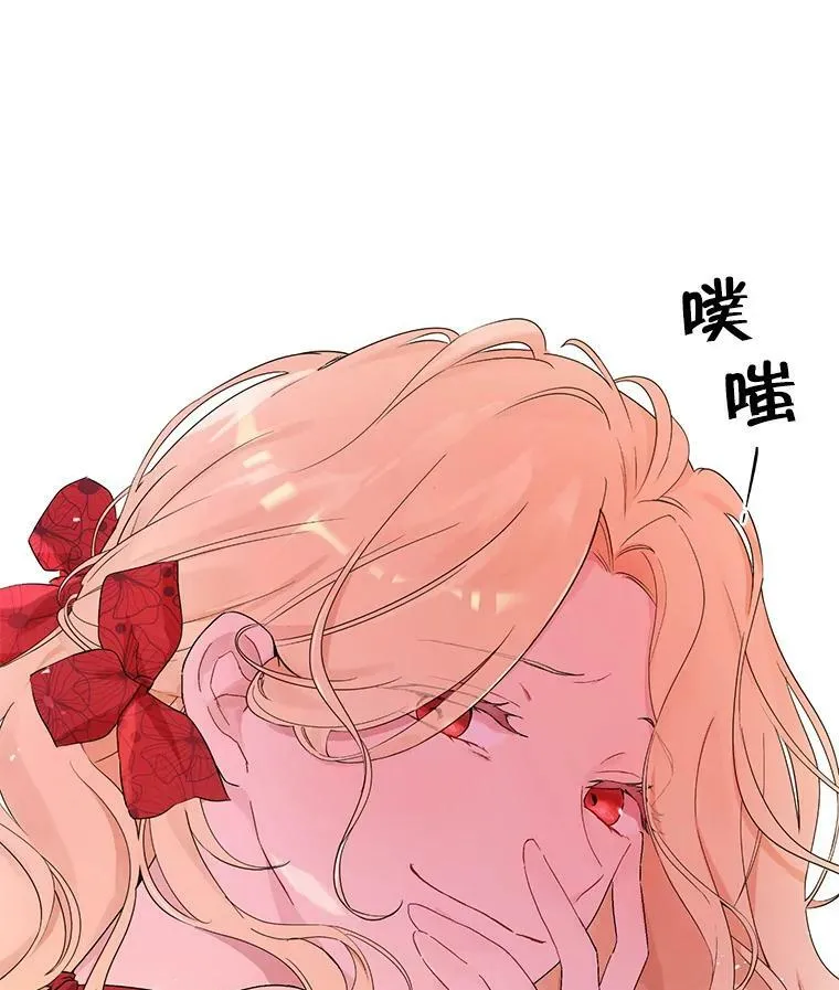 1.渴望父爱的孩子 第20页