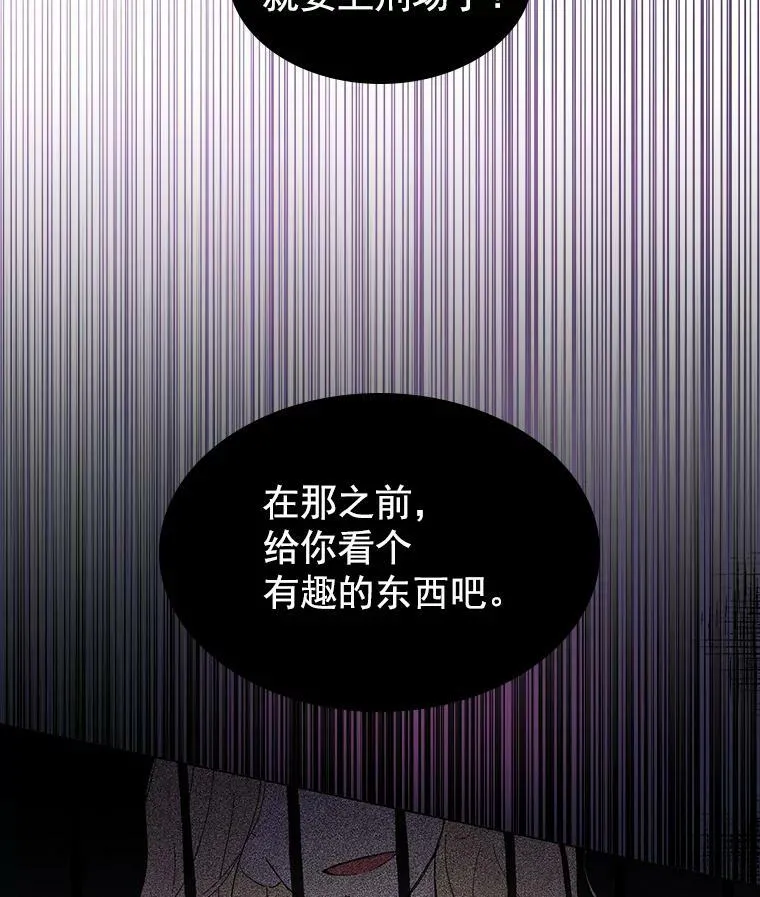 1.渴望父爱的孩子 第23页