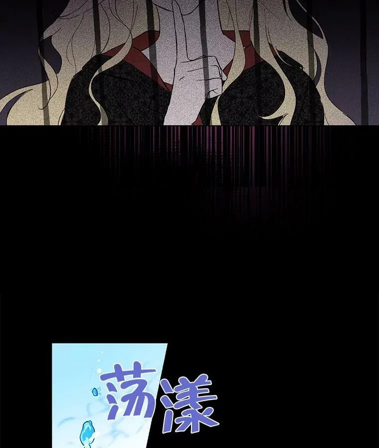 1.渴望父爱的孩子 第24页