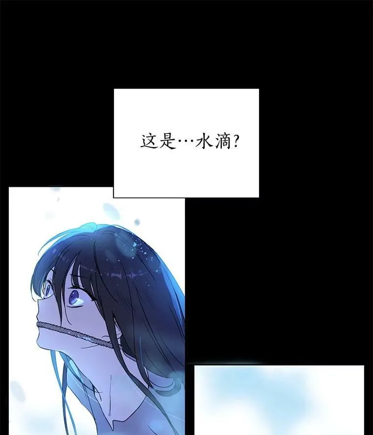 1.渴望父爱的孩子 第28页
