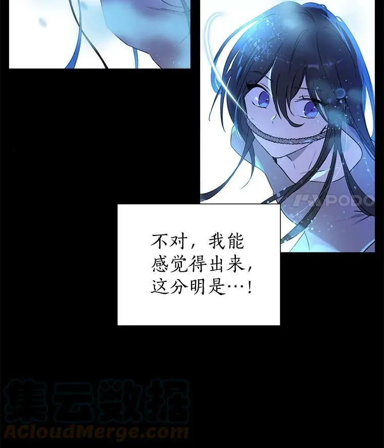 1.渴望父爱的孩子 第29页