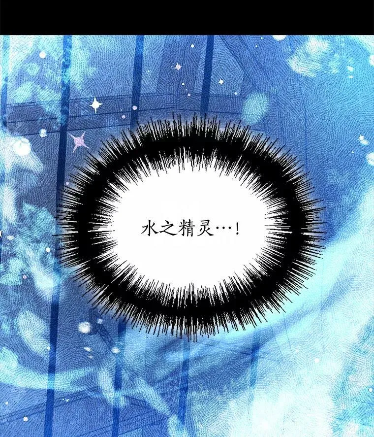 1.渴望父爱的孩子 第30页