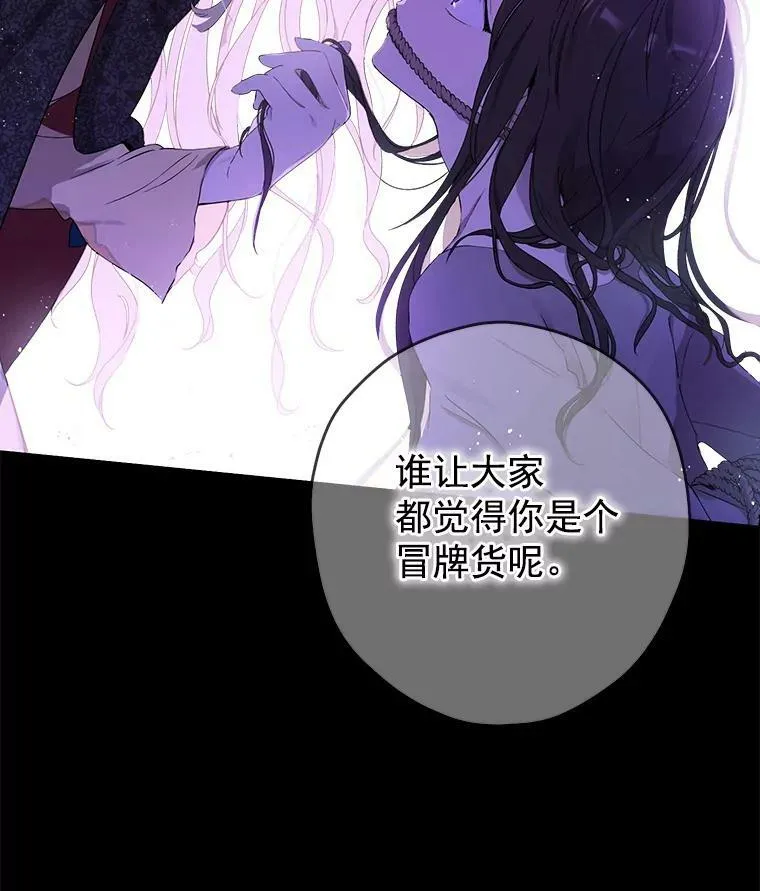 1.渴望父爱的孩子 第34页