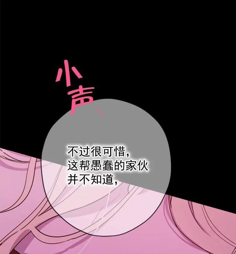 1.渴望父爱的孩子 第35页