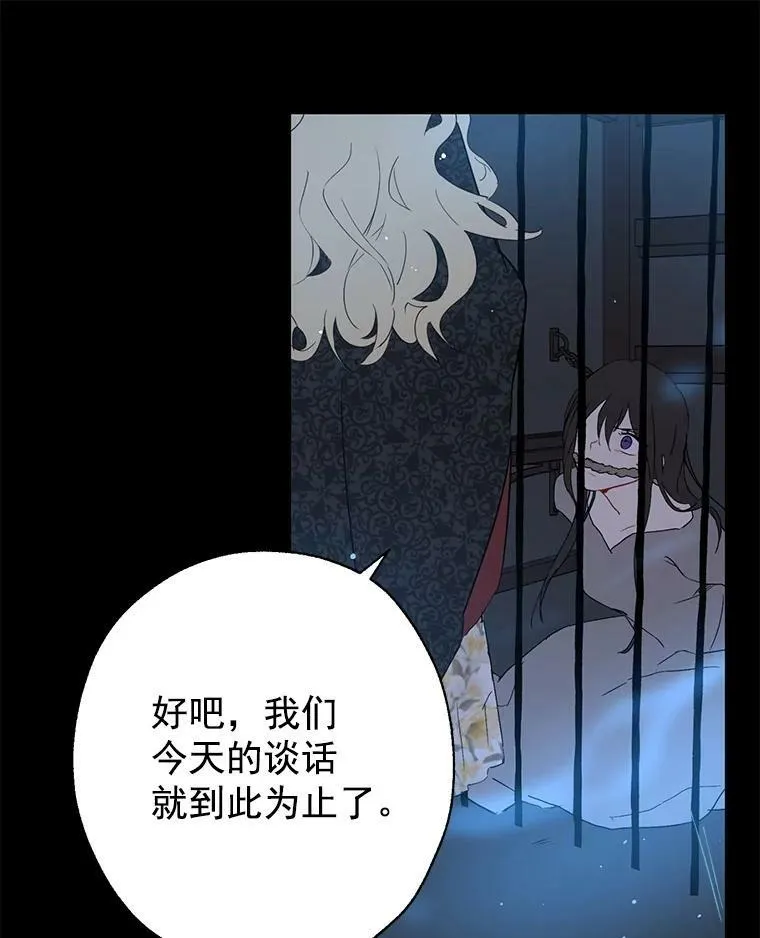 1.渴望父爱的孩子 第39页