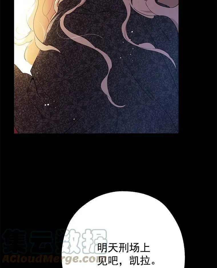 1.渴望父爱的孩子 第41页