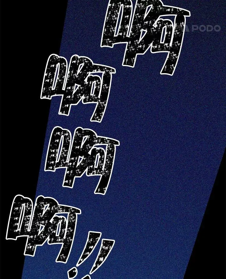 1.渴望父爱的孩子 第44页