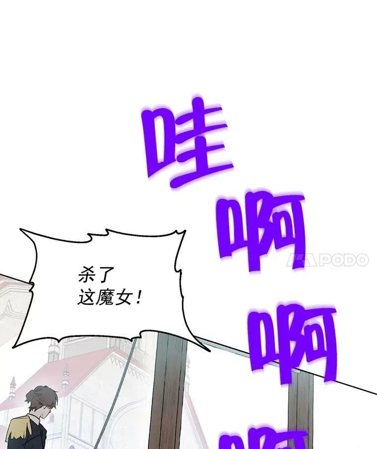 1.渴望父爱的孩子 第47页