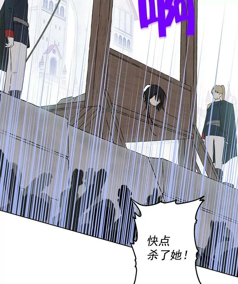 1.渴望父爱的孩子 第48页