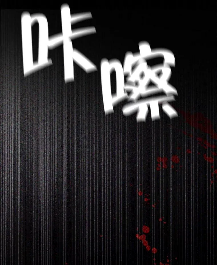 1.渴望父爱的孩子 第56页