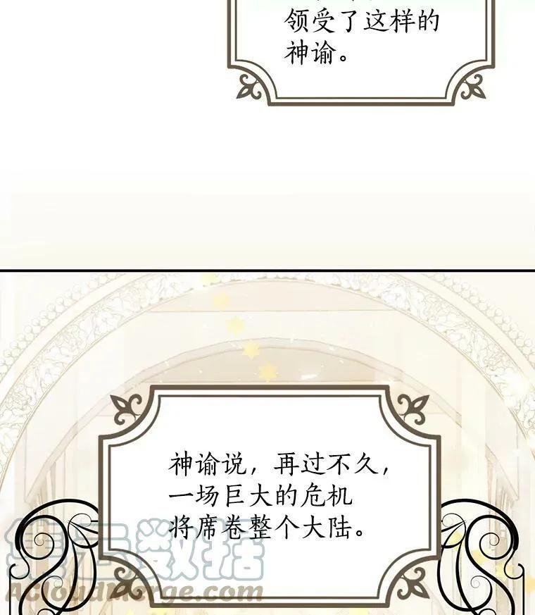 1.渴望父爱的孩子 第61页