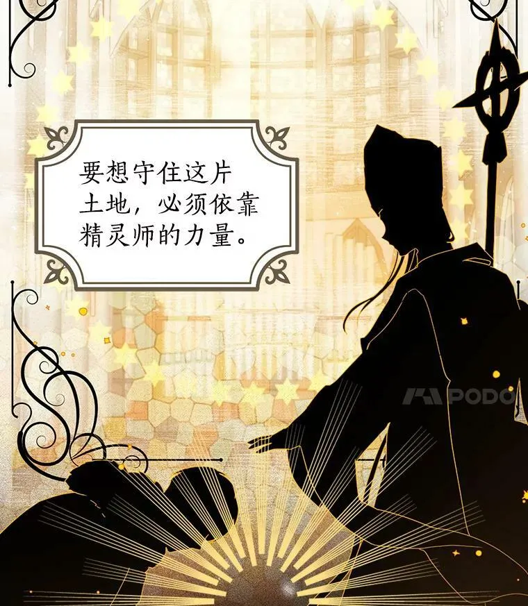 1.渴望父爱的孩子 第62页