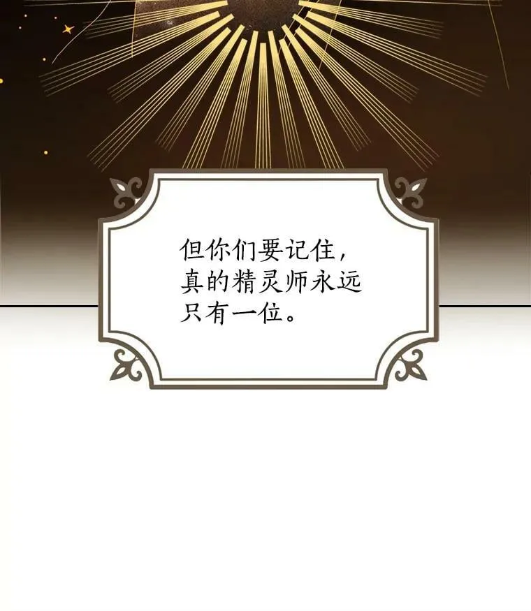 1.渴望父爱的孩子 第63页