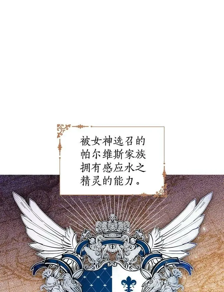 1.渴望父爱的孩子 第64页