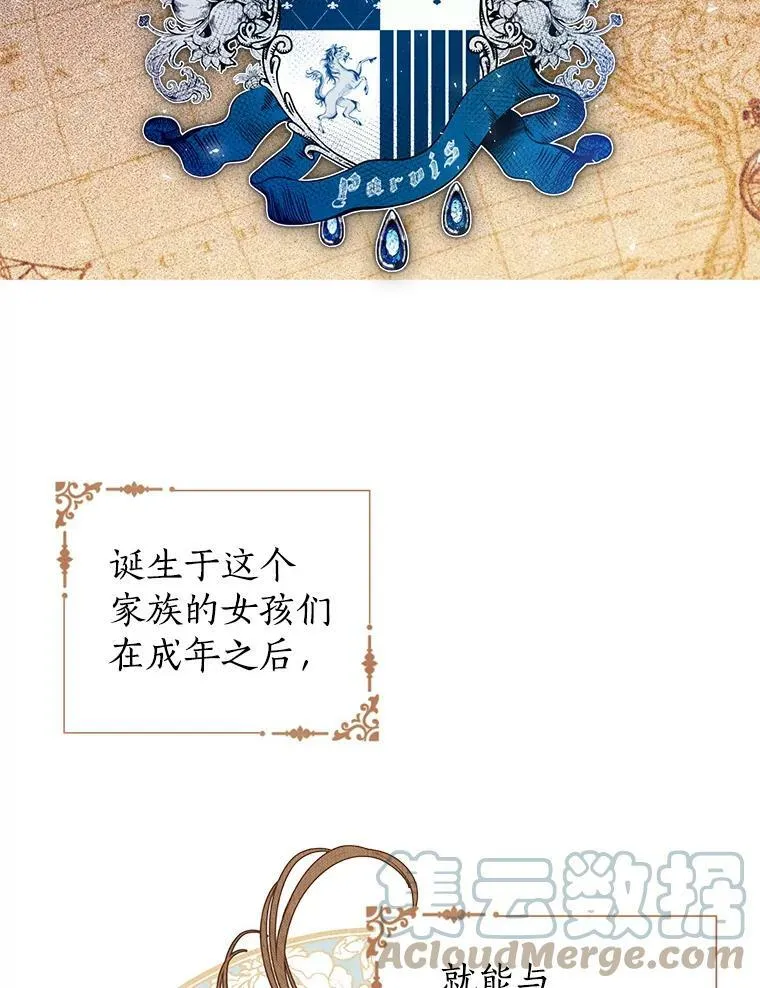 1.渴望父爱的孩子 第65页