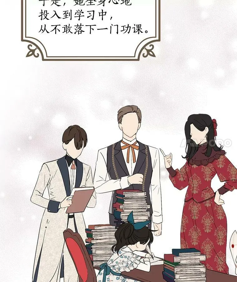 1.渴望父爱的孩子 第79页