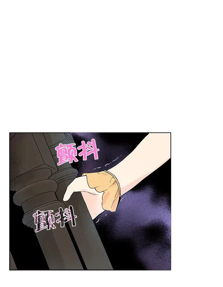 1.渴望父爱的孩子 第90页