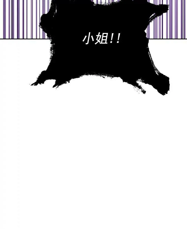 1.渴望父爱的孩子 第98页