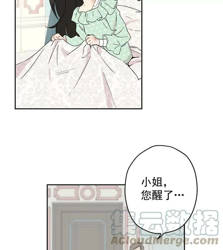 1.渴望父爱的孩子 第101页