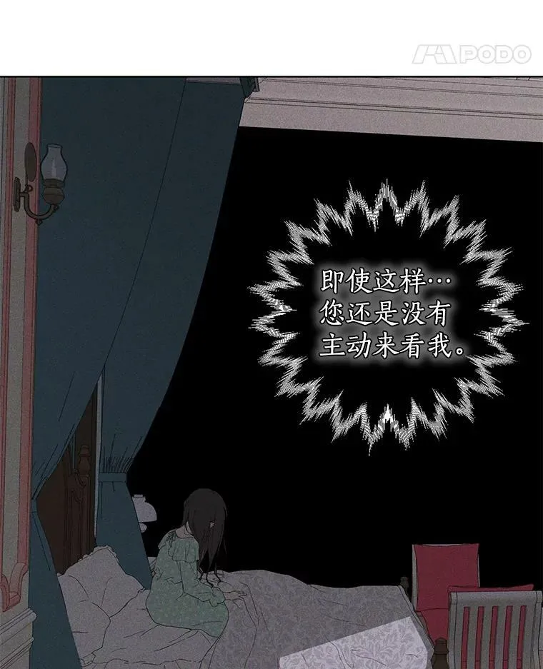 1.渴望父爱的孩子 第104页