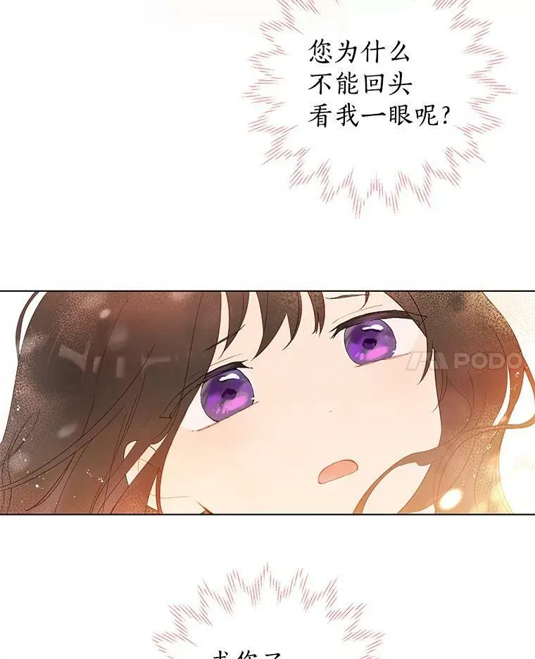 1.渴望父爱的孩子 第107页