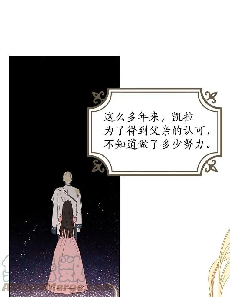 1.渴望父爱的孩子 第109页