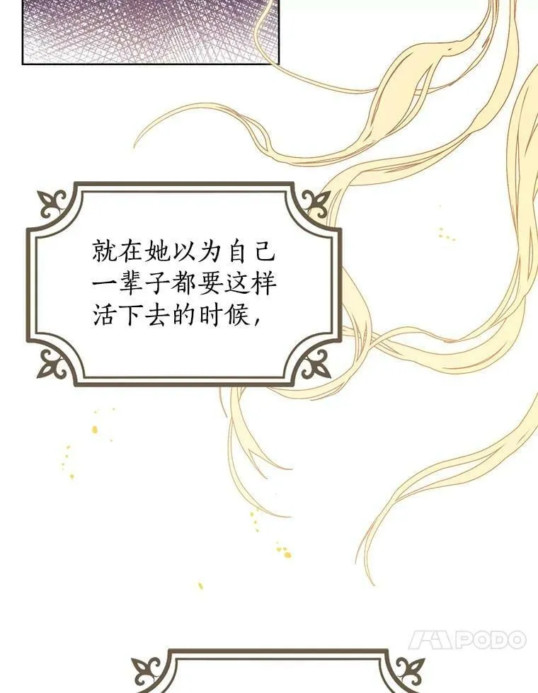 1.渴望父爱的孩子 第110页