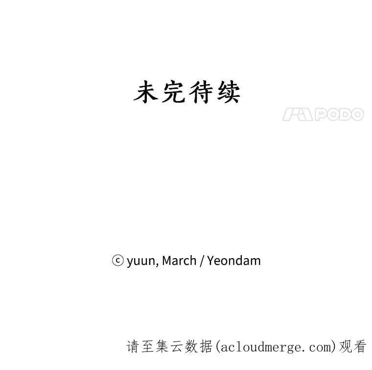 1.渴望父爱的孩子 第114页