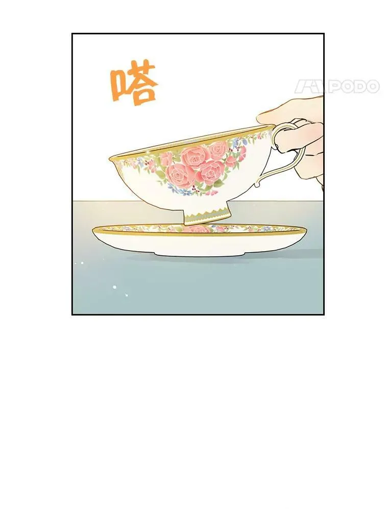 2.公爵的另一个女儿？！ 第36页