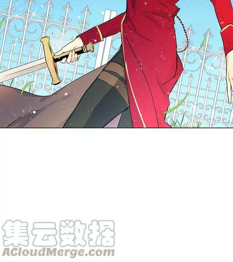 2.公爵的另一个女儿？！ 第52页