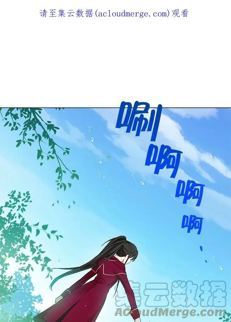 2.公爵的另一个女儿？！ 第90页