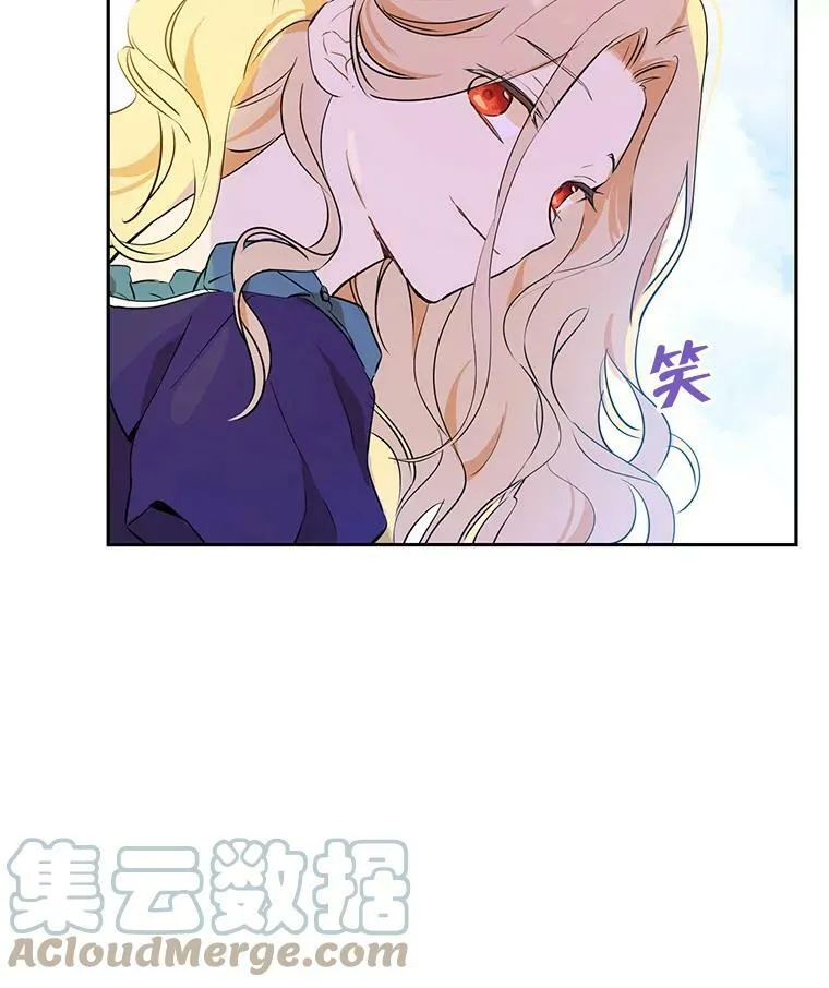 3.我才是公爵唯一的女儿！ 第16页