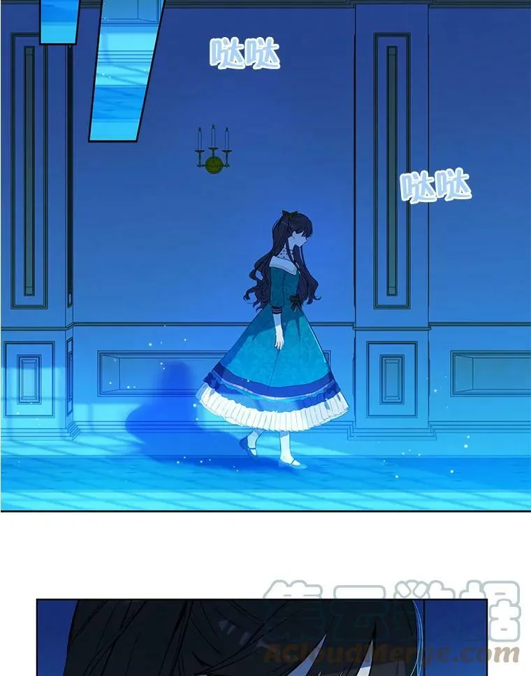3.我才是公爵唯一的女儿！ 第52页
