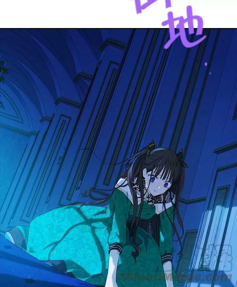 3.我才是公爵唯一的女儿！ 第61页