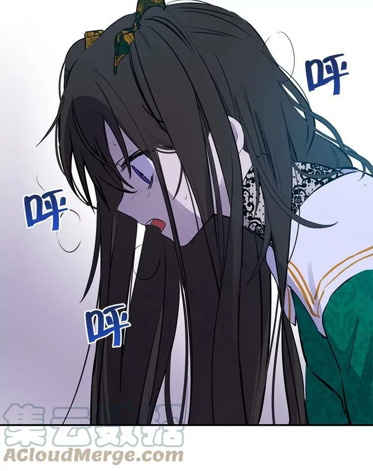 3.我才是公爵唯一的女儿！ 第79页