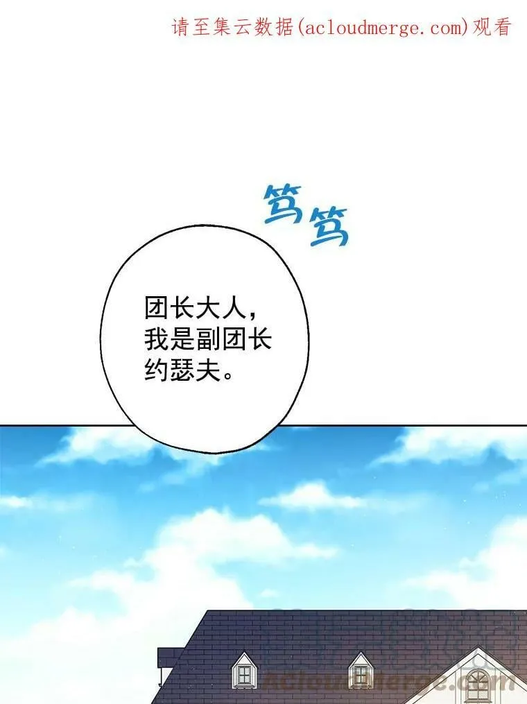 4.惩罚 第1页