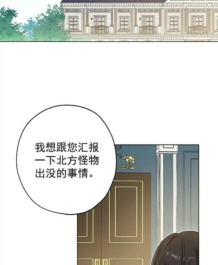 4.惩罚 第2页