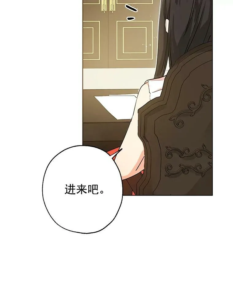 4.惩罚 第3页
