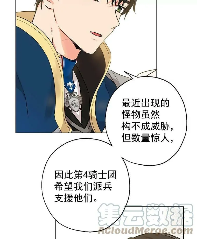 4.惩罚 第7页